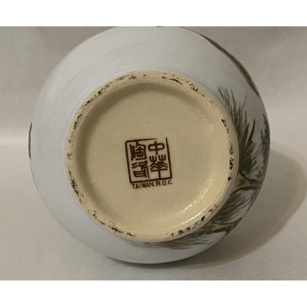 Japanese Style Vintage Vase made in Taiwan R.O.C.‎ 5.5 inches tall 3.5 wide